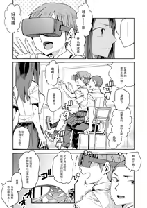 姿势的名称 — hentai manga cover on Fhentai