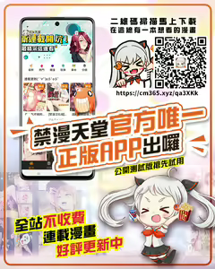 Page 25 of Otokonoko Idol Makura Eigyou Hen! - preview thumbnail