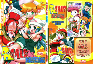 Kansatsu Sasete Moraimasu!! - hentai manga cover image