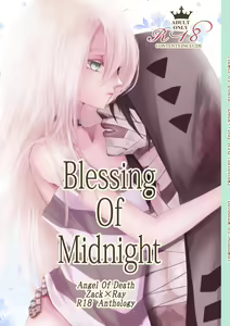 Blessing Of Midnight — hentai manga cover on Fhentai