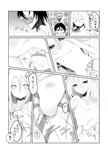 Page 6 of Blessing Of Midnight - preview thumbnail