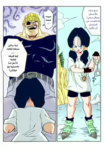 Page 3 of Heroine o Okashichae! - preview thumbnail