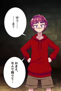 Page 168 of Jukujoka ~Jukujo ni Sareta Ore-tachi wa~ - preview thumbnail