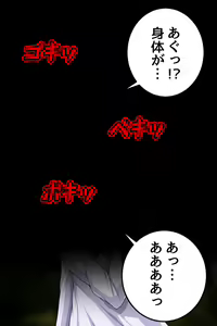 Page 56 of Jukujoka ~Jukujo ni Sareta Ore-tachi wa~ - preview thumbnail