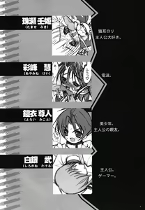 Page 3 of ERO MAVU - preview thumbnail