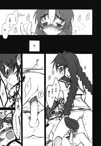 Page 40 of ERO MAVU - preview thumbnail