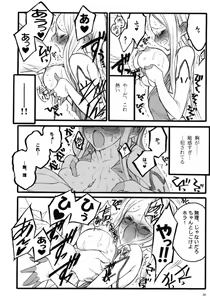 Page 33 of TOALETTA PROGRESSIVE - preview thumbnail