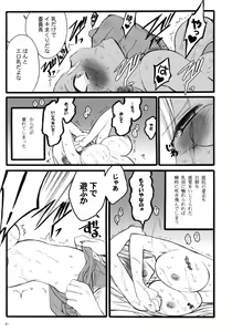 Page 40 of TOALETTA PROGRESSIVE - preview thumbnail