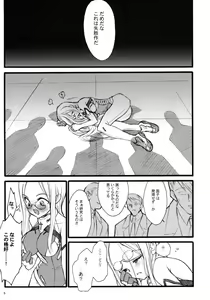 Page 4 of TOALETTA PROGRESSIVE - preview thumbnail
