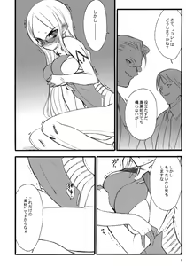 Page 5 of TOALETTA PROGRESSIVE - preview thumbnail