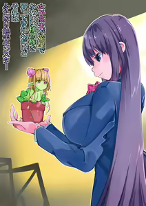 Page 2 of Joshikousei ga Hanaya de Kawaii Shokubutsu-zoku o Kattekitan dakedo Sore wa Futanari Shokushu Monster - preview thumbnail