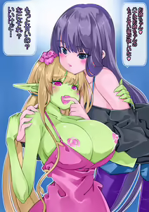 Page 29 of Joshikousei ga Hanaya de Kawaii Shokubutsu-zoku o Kattekitan dakedo Sore wa Futanari Shokushu Monster - preview thumbnail