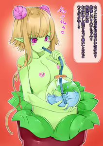 Page 6 of Joshikousei ga Hanaya de Kawaii Shokubutsu-zoku o Kattekitan dakedo Sore wa Futanari Shokushu Monster - preview thumbnail