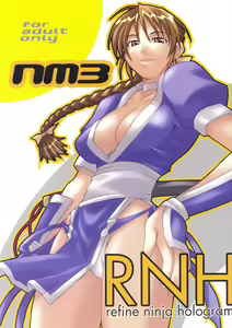 RNH - Refine Ninja Hologram - hentai manga cover image