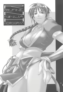 Page 3 of RNH - Refine Ninja Hologram - preview thumbnail