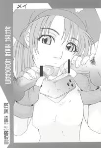 Page 9 of RNH - Refine Ninja Hologram - preview thumbnail