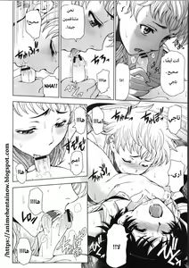 Page 56 of Majo x Shota Genteiban | Majo to Inma to Kawaii Odeshi Ch. 1-3 - preview thumbnail