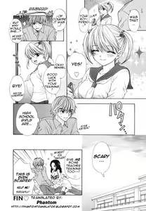 Page 48 of The Great Escape - preview thumbnail
