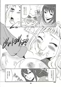 Page 33 of Milk x Tea - preview thumbnail