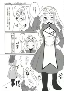 Page 4 of Milk x Tea - preview thumbnail