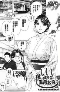 Page 56 of Mesu Etsu Toiki Nemoto made Fukaku… | 淫悅牲吐息根部為止深入… - preview thumbnail