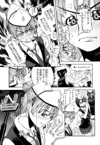 Page 168 of Chijyotachi no Kirifuda - preview thumbnail