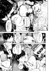 Page 40 of Chijyotachi no Kirifuda - preview thumbnail