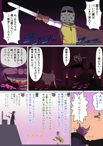Page 3 of Yami no Sekai ni Ochitara Succubus Mama ni Otosaremashita - preview thumbnail