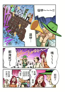 Page 10 of Otona no Douwa ~ Rattenfänger von Hameln | 大人的童話~花衣魔笛手 - preview thumbnail