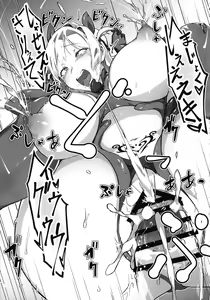 Page 36 of Kotohana 2 -Sei Shinkan Shokusou Bounyuu Kaizou- - preview thumbnail