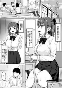 Page 3 of Saimin Nama Onaho de Asobo. - preview thumbnail