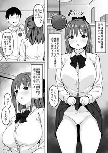 Page 5 of Saimin Nama Onaho de Asobo. - preview thumbnail