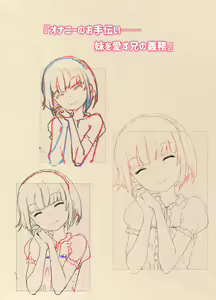 Page 35 of Ecchi sugiru Imouto "Marino 135.8 cm" Icha LOVE Hentai Houkoku - preview thumbnail