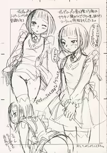 Page 28 of Otome in Jipang - preview thumbnail