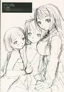 Page 29 of Otome in Jipang - preview thumbnail