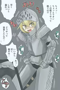Teppeki Yotte Muteki No Ashurii-chan - hentai manga cover image