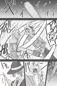Page 3 of Teppeki Yotte Muteki No Ashurii-chan - preview thumbnail