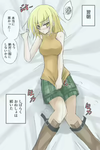 Page 5 of Teppeki Yotte Muteki No Ashurii-chan - preview thumbnail