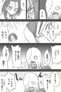 Page 5 of Jiru No Faasuto Esukepu - preview thumbnail