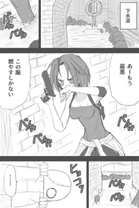 Page 3 of Jiru No Fifusu Esukepu - preview thumbnail