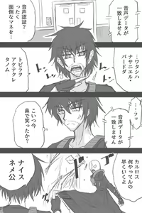 Page 3 of Jiru No Rasuto Esukepu - preview thumbnail