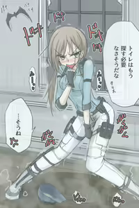 Page 4 of Sennyuu! Supensaa-tei! - preview thumbnail