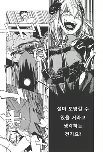 Page 3 of NNTR - preview thumbnail