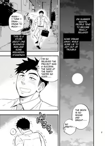 Page 3 of Natsu no Yomichi nya Ki o Tsukena - preview thumbnail