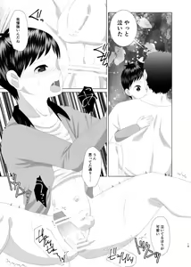 Page 17 of Unknown - preview thumbnail