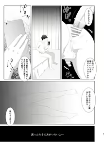 Page 19 of Unknown - preview thumbnail