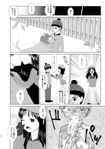 Page 26 of Unknown - preview thumbnail