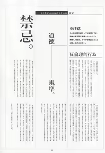 Page 4 of Heisateki Imouto Asakura Hitomi - Closing Sister - preview thumbnail