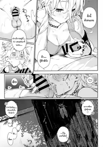 Page 5 of Chikyuu ga Achuachu dakara Kanojo ga Chintama o Fuufuu Shite Kureru Hon | It's So Hot That My Girlfriend Has To Blow Me Down There - preview thumbnail