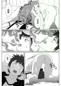 Page 168 of Kinou Tasukete Itadaita Dragon desu | 我是你昨天救下的龙 - preview thumbnail